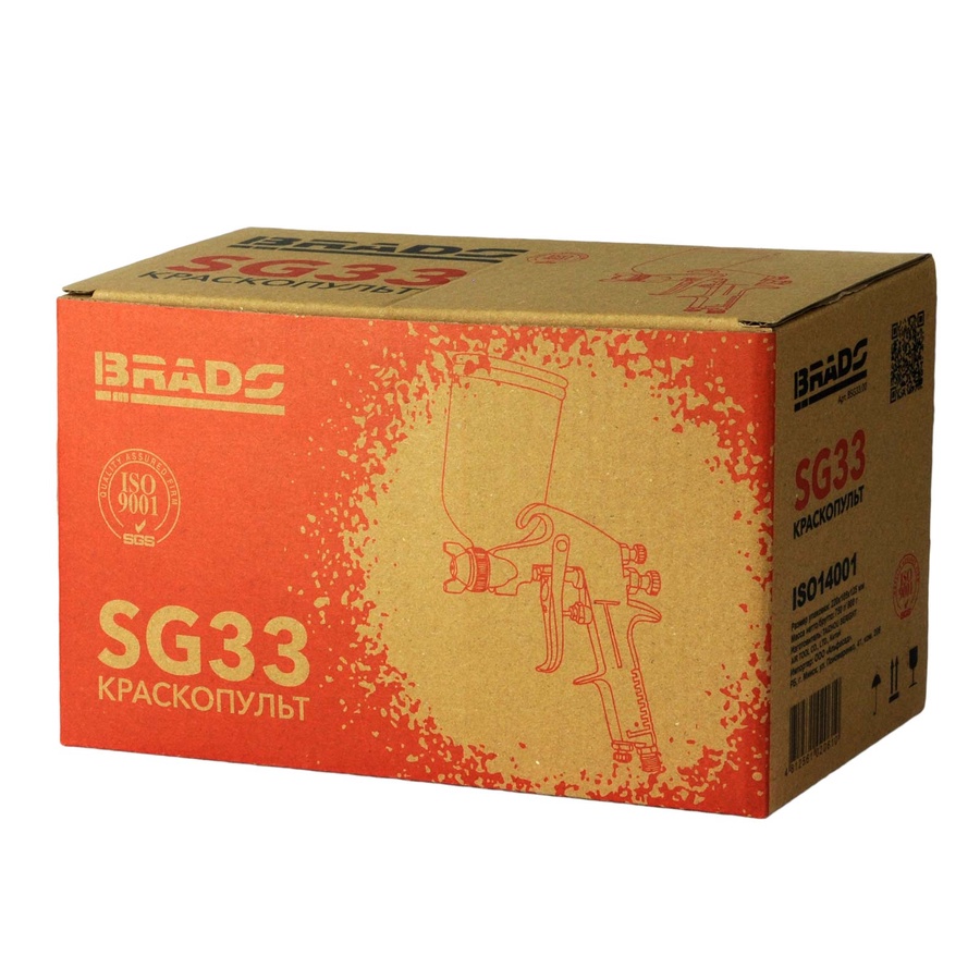 Краскопульт BRADO SG33 арт. BSG28.00 