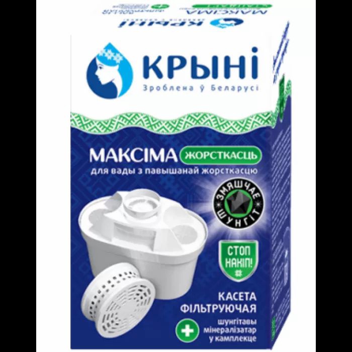 Кассета фильтрующая КРЫНI "Максiма жорсткасць" (У меня жесткая вода! Подходит к старым и новым кувшинам Brita, кувшинам Dafi)