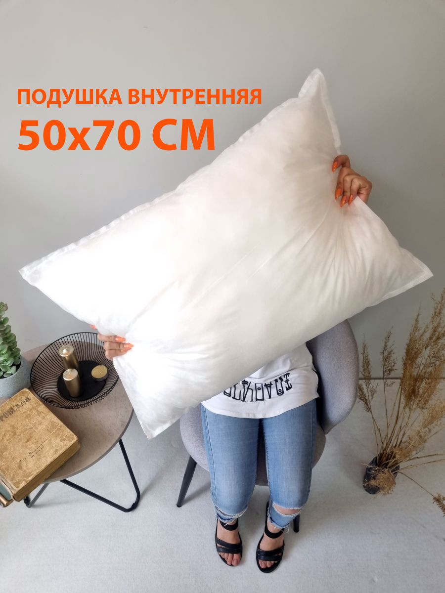 Подушка для сна MATEX DEEP SlEEP белая 50х70х7 см. арт. 55-693 