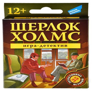 Игра детская настольная "Шерлок Холмс. New" 2001C