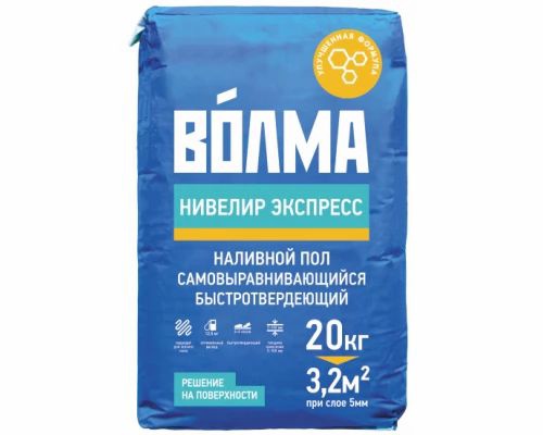 Смесь сухая "Волма-Нивелир Экспресс" 20 кг строительная напольная на гипсовом вяжущем