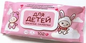 Салфетки влажные для детей 102шт