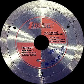 Круг алмазный отрезной DIAMAL 125х22.23х10мм арт.DM125P 