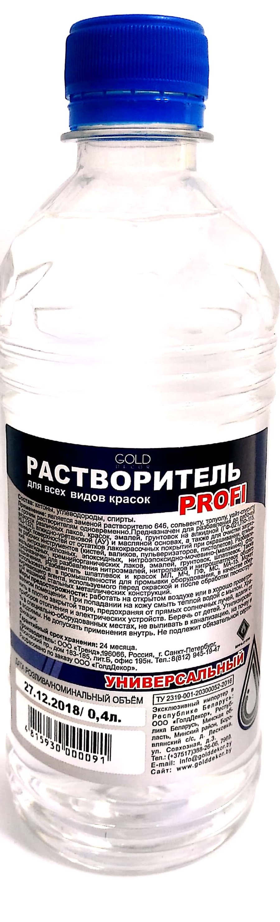 Растворитель PROFI 0.9л 