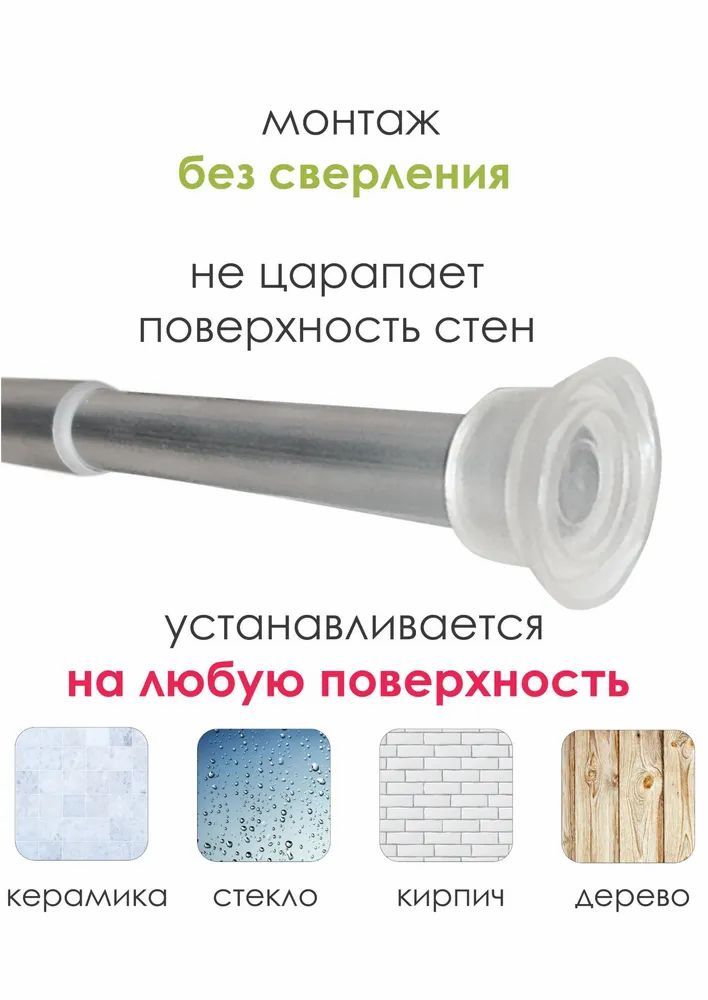 Карниз раздвижной алюминиевый серебристый 1.2 м. 