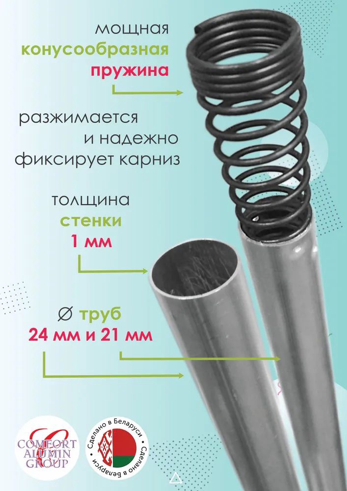 Карниз раздвижной алюминиевый серебристый 1.2 м. 