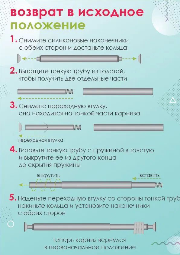 Карниз раздвижной алюминиевый серебристый 1.2 м. 