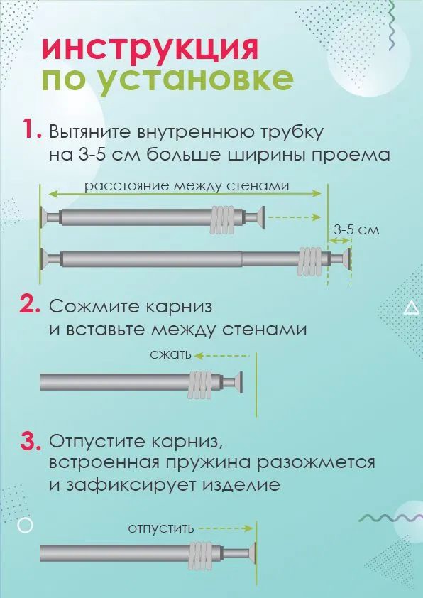 Карниз раздвижной алюминиевый серебристый 1.2 м. 