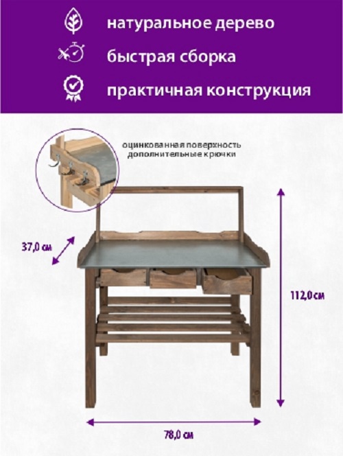 Ящик для пересадки растений арт. БСМ0003.01