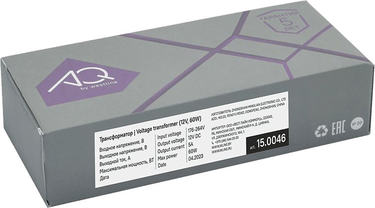 Трансформатор компактный AQ фиолет 117х53х27 мм. арт. 15.0046 