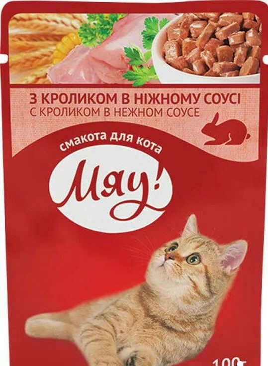 Корм "Мяу !"для взрослых кошек с кроликом в нежном соусе, 100г (пауч)