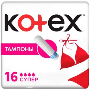 Тампоны женские гигиенические Kotex Super *16шт