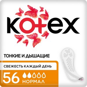 Прокладки женские гигиенические ежедневные Kotex Normal 56 шт