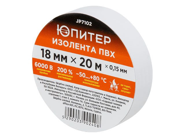 Изолента ПВХ ЮПИТЕР белая арт. JP7102 
