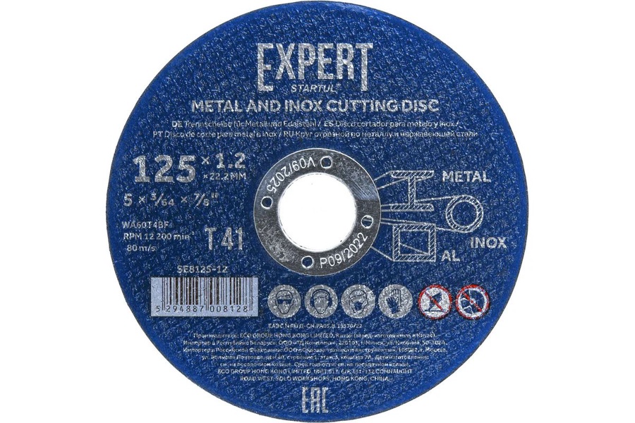 Круг отрезной для металла STARTUL EXPERT 125х1,2х22,2 мм. арт. SE8125-12 
