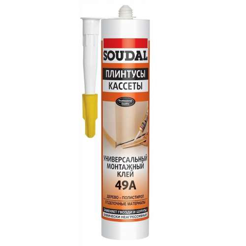 Клей монтажный универсальный "Soudal" 49А ПЛИНТУСЫ КАССЕТЫ бежевый 280 мл