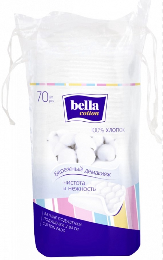 Диски ватные Bella Cotton 70шт 