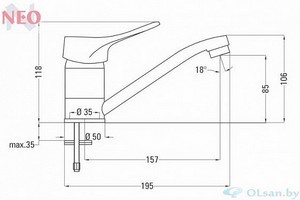 Смеситель VERO  для умыв. поворотный излив BOW 026M