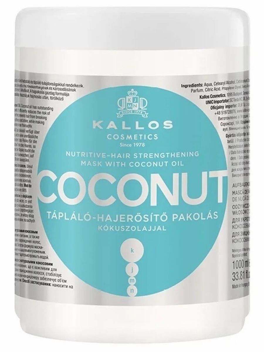 Маска для волос Kallos KJMN Coconut Укрепляющая 1л арт. 1611 