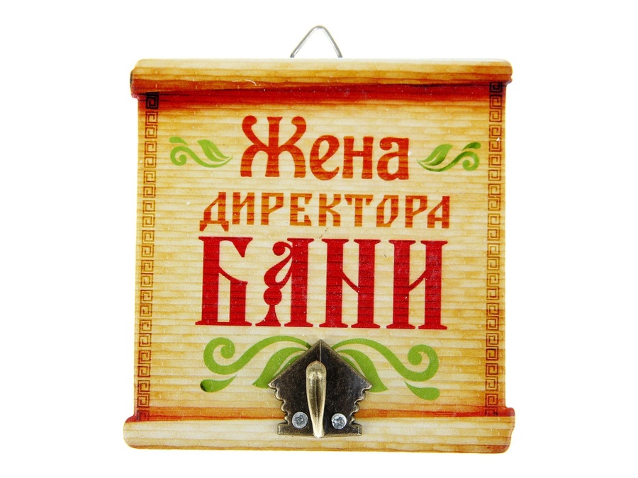 Русская баня — традиции, обряды, поверья, строительство и огнезащита