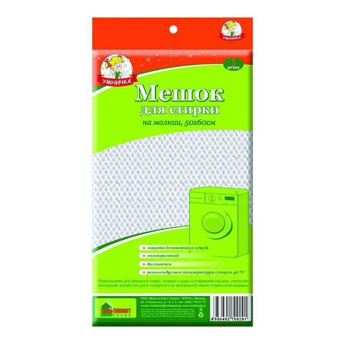 Мешок для стирки полиэстер 30х40 см. арт. MPU0277 