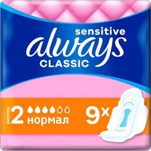 ALWAYS Classic Sensitive Женские гигиенические прокладки Normal Single 9шт