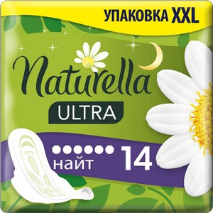 NATURELLA Ultra Женские гигиенические прокладки ароматизированные Camomile Night Duo 14шт