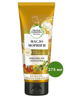 HERBAL ESSENCES Бальзам-ополаскиватель Масло моринги 275мл