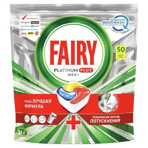 Средство FAIRY Platinum Plus All in 1 д/мытья посуды в капсулах д/автомат посудомоечных машин Лимон 50шт