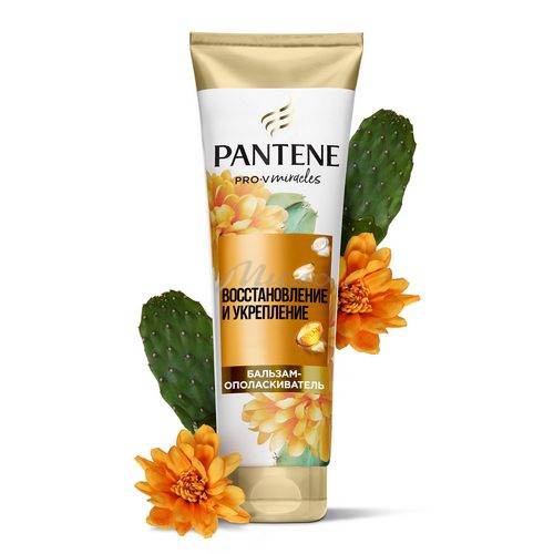 Бальзам Pantene Pro-v Miracles восстановление и укрепление 0,2л.