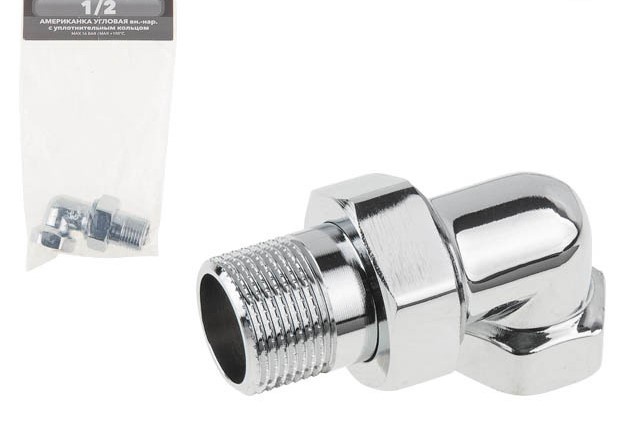 Американка угловая вн.-нар. 1/2" с уплотнительным кольцом ХРОМ AV Engineering