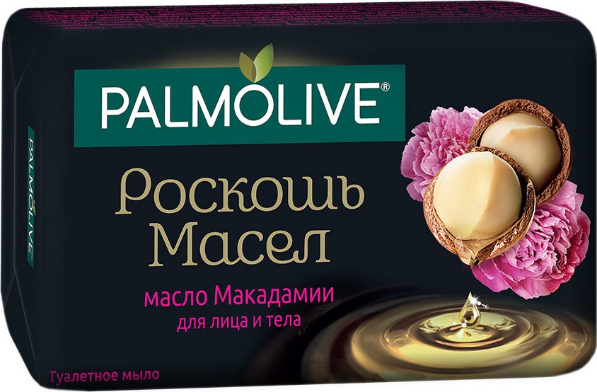 Palmolive мыло туалетное Роскошь масел "Масло макадамии" 90г