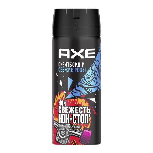 AXE Део-аэрозоль Скейтборд и розы 150мл 68126597/68379822