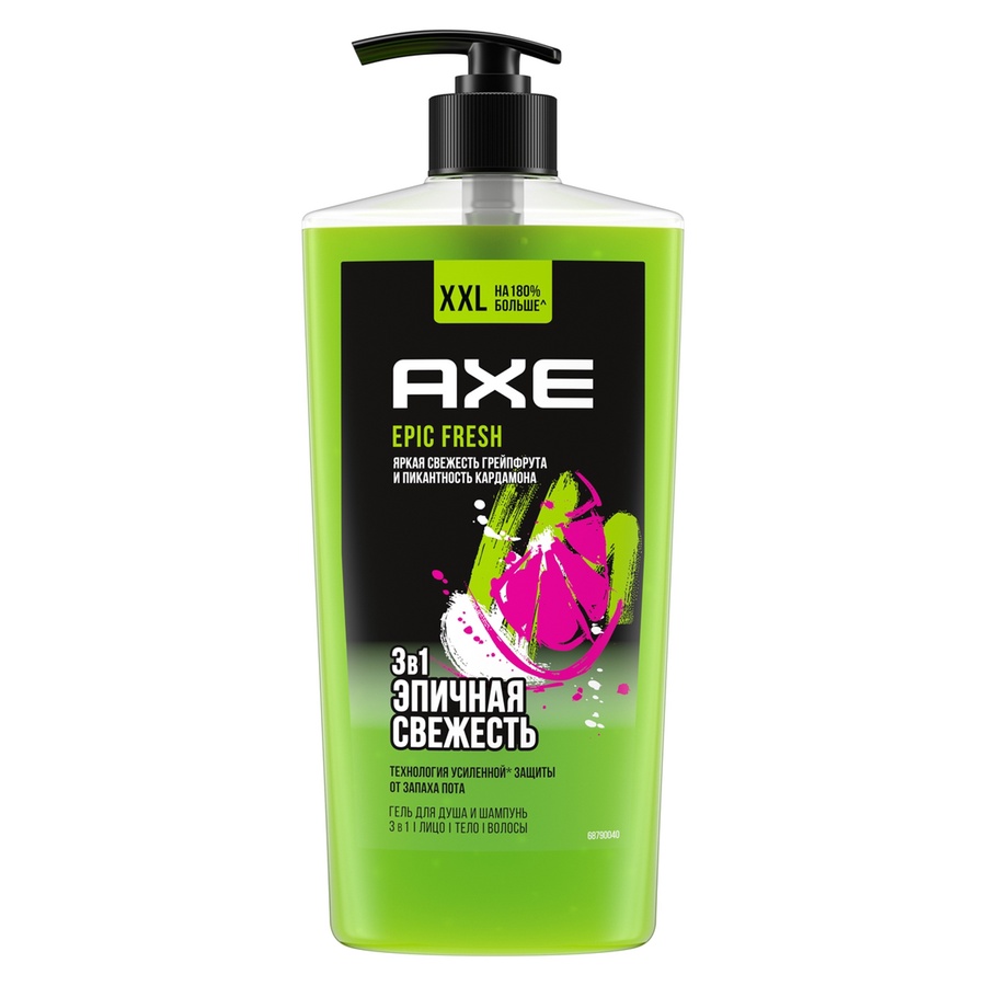 Гель для душа AXE Epic Fresh 0,7 л купить в Могилеве