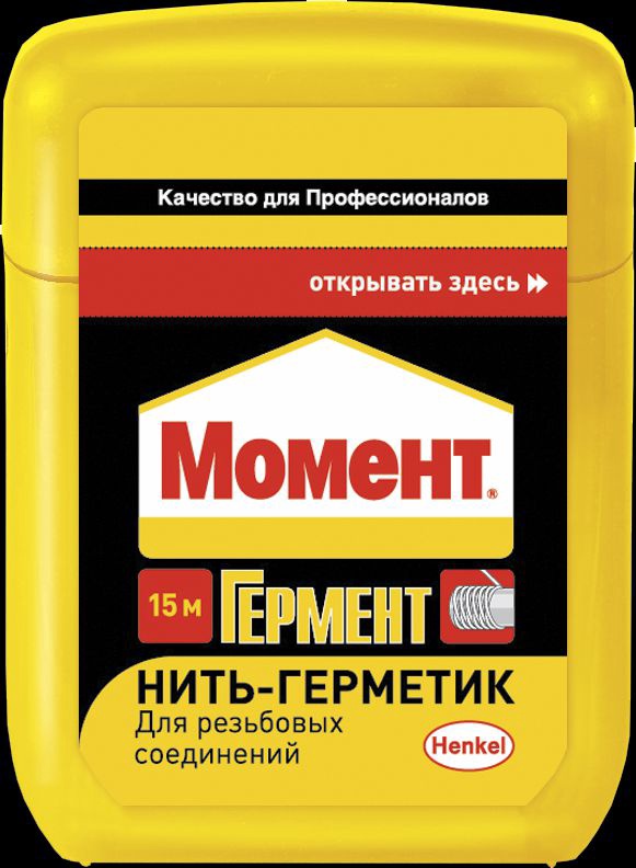 Нить-герметик для резьбовых соединений "Момент Гермент", 15 м.
