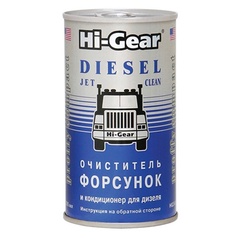 Очиститель форсунок для дизеля HG3415