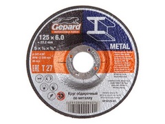 Круг обдирочный 125х6x22.2 мм для металла GEPARD (шлифовальный)