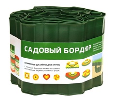 Лента бордюрная зеленый 0,15х9м Россия