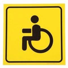 Наклейка на автомобиль Инвалид арт. 1738770 