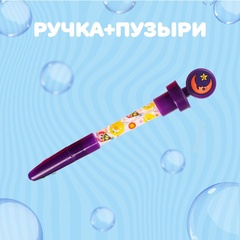 Пузыри-ручка мыльные "Веселые друзья" с печатью 