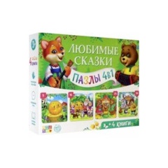 Игровой набор пазлы + книги "Русские народные сказки: 4 в 1" арт.5398214 