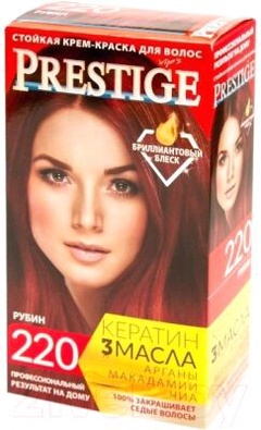 Стойкая крем-краска для волос vip's PRESTIGE 220 - рубин