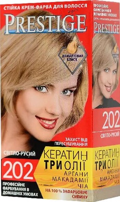 Стойкая крем-краска для волос vip's PRESTIGE 202 - светло -русый