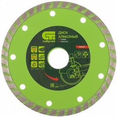 Диск алмазный, отрезной Turbo, 125 х 22,2 мм, сухая резка Сибртех