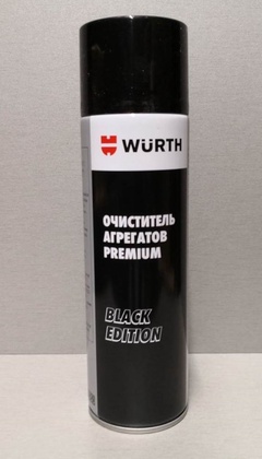 Очиститель агрегатов Premium Black Edition Wurth арт. 5988000355