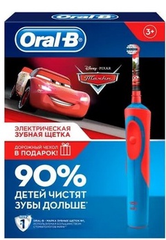 ПН ORAL_B Электрическая зубная щетка Cars D12.513K (тип 3709)+чехол