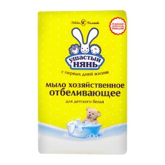 Мыло хозяйственное твердое детское отбеливающее I группы, 180 гр Ушастый нянь 