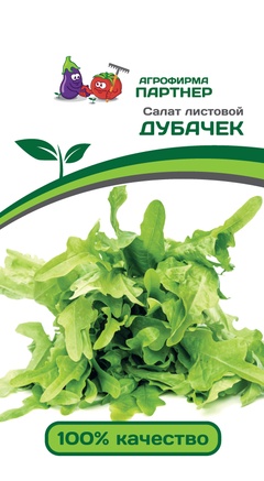 Семена Салат листовой ДУБАЧЕК МС (0,5г)