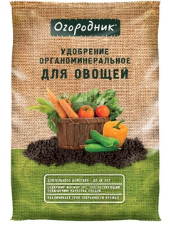 Удобрение органоминеральное Фаско овощи 900г Россия