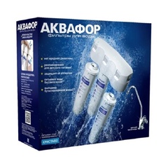 Водоочиститель Аквафор Кристалл Н К3 КH K7 